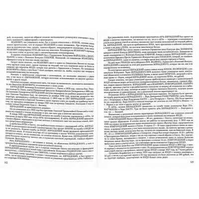 LIB-0315.2014-9