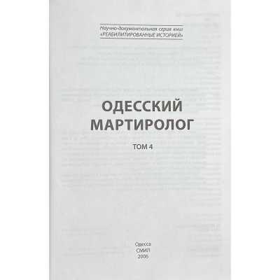 LIB-0361.2015-3