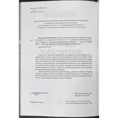 LIB-0361.2015-4