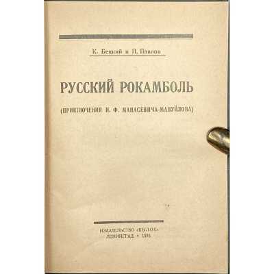 LIB-0470.2015-2