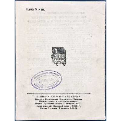 LIB-0744.2015-2