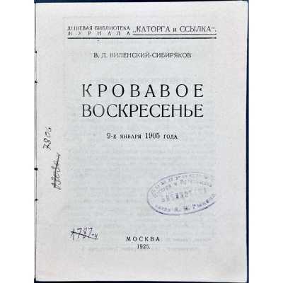LIB-0744.2015-3