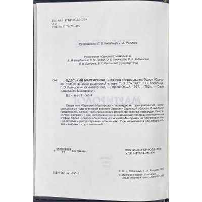 LIB-0781.2015-3