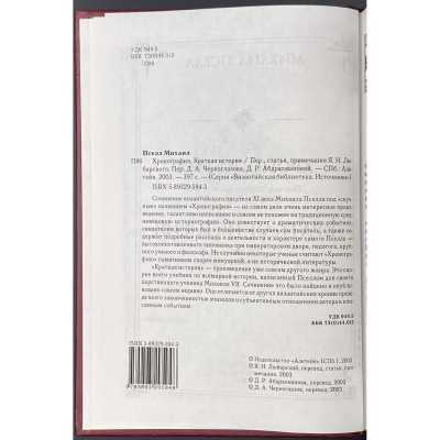 LIB-0785.2016-4