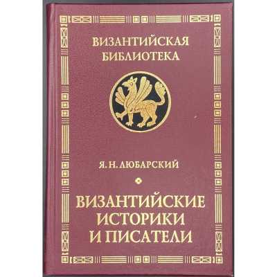 LIB-0787.2016-1