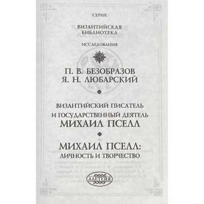 LIB-0788.2016-2