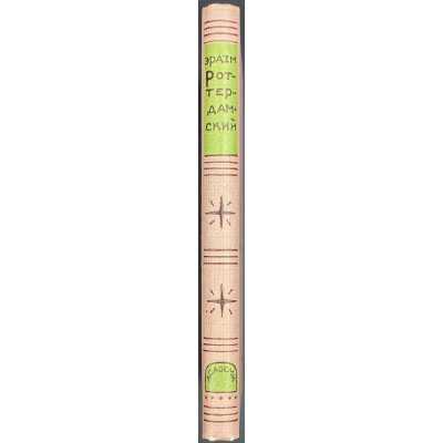 LIB-0829.2015-4
