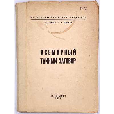LIB-0877.2015-a