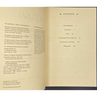 LIB-0883.2015-4