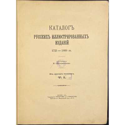 LIB-0898.2015-3
