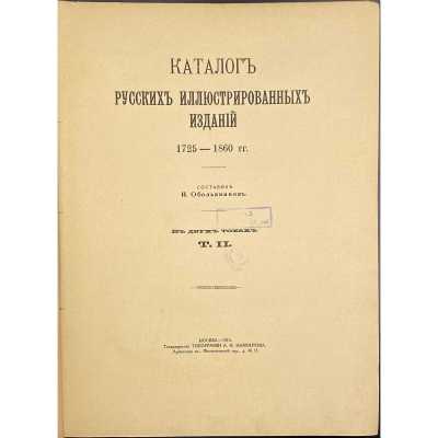 LIB-0898.2015-6