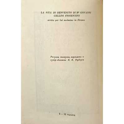 LIB-0933.2016-5