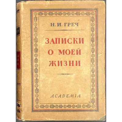 LIB-0958.2016-1