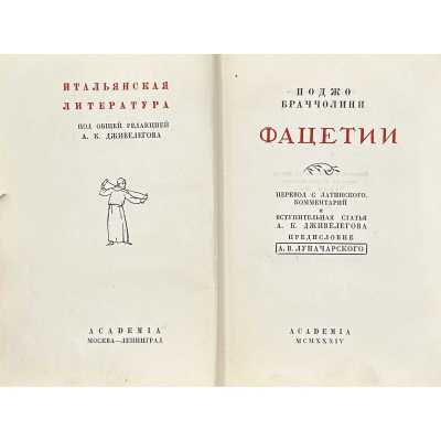 LIB-0969.2016-3