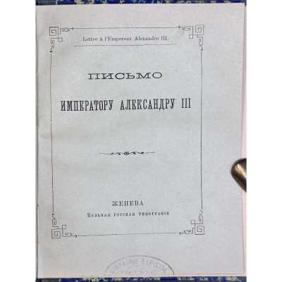 LIB-0995.2016-4