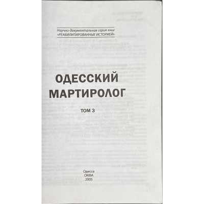 LIB-1154.2016-2