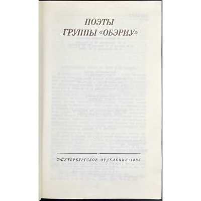LIB-1219.2017-2