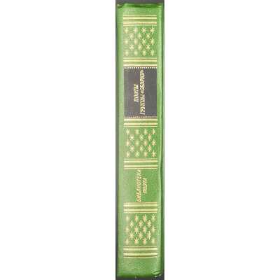LIB-1219.2017-6