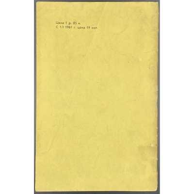 LIB-1244.2017-3