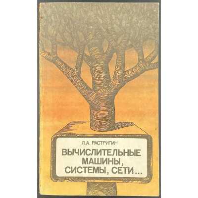 LIB-1297.2017-1