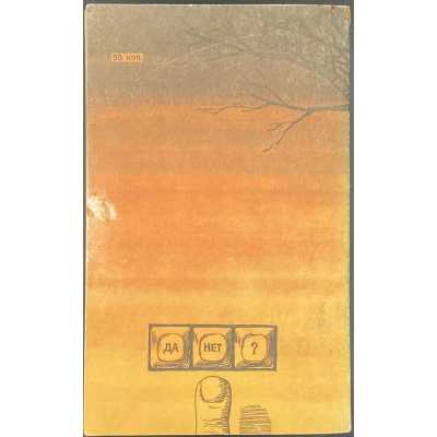 LIB-1297.2017-2