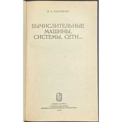 LIB-1297.2017-3