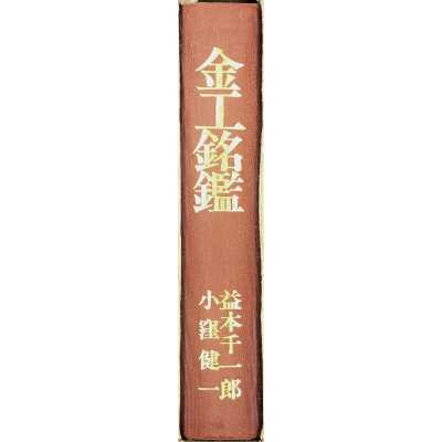 LIB-1505.2018-2