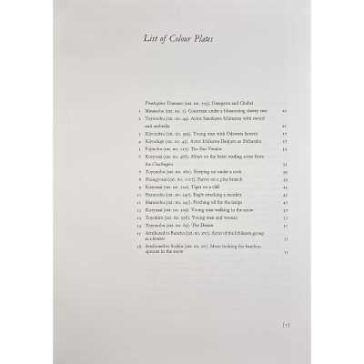 LIB-1543.2018-5