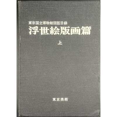 LIB-1549.2018-2