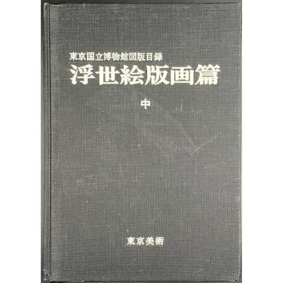 LIB-1549.2018-4