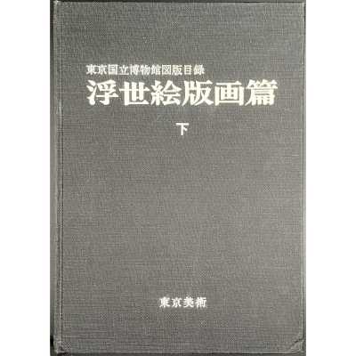 LIB-1549.2018-6