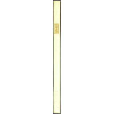 LIB-1550.2018-e