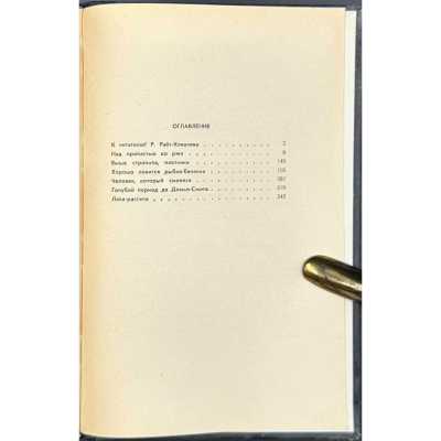 LIB-1573.2018-5