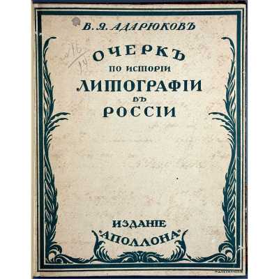 LIB-1613.2018-3
