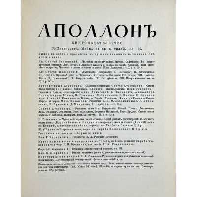 LIB-1613.2018-8
