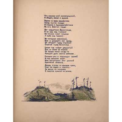 LIB-1646-12
