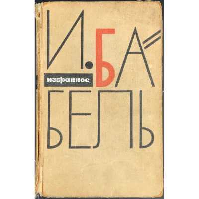 LIB-1685.2019-1