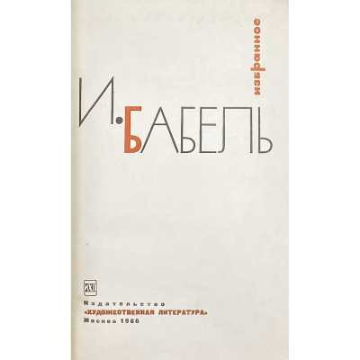LIB-1685.2019-2