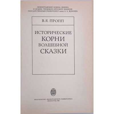 LIB-1710.2019-2