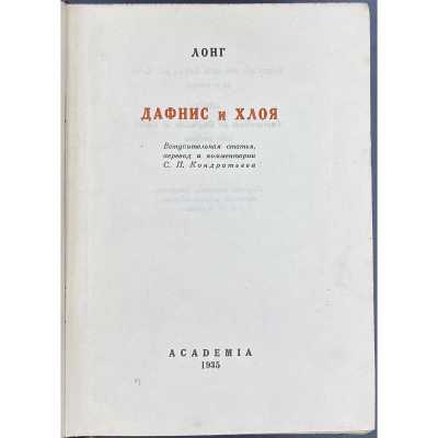 LIB-1926.2019-19