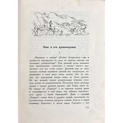 LIB-1926.2019-23