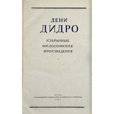 LIB-1983.2019-2