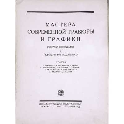 LIB-2024.2019-2