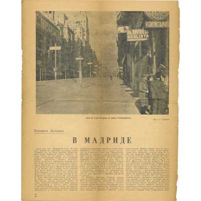 LIB-2115.2019-verso Babel