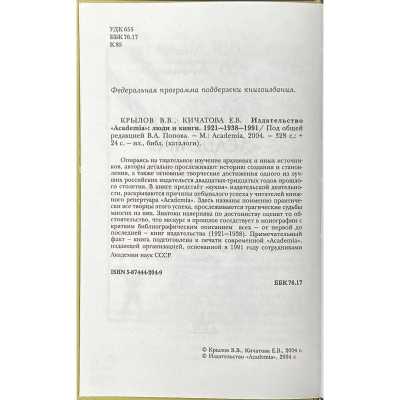 LIB-2260.2019-3