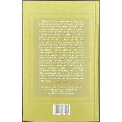 LIB-2260.2019-5