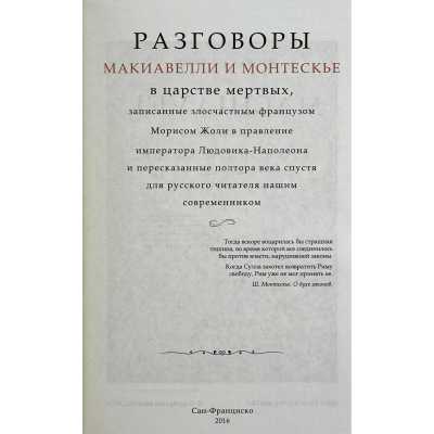 LIB-2275.2019-2