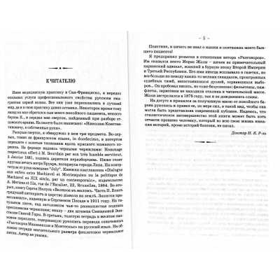 LIB-2275.2019-4