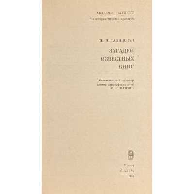 LIB-2351.2020-2