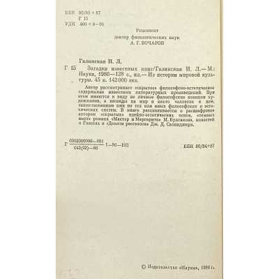 LIB-2351.2020-4
